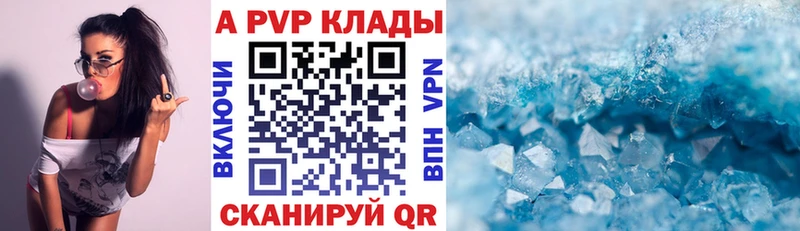 А ПВП СК КРИС Богородицк