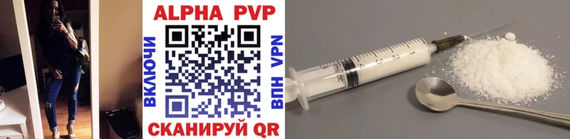 Alpha PVP кристаллы  Богородицк 