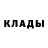 Кетамин ketamine Pelo Karovich