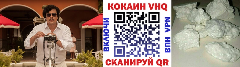 Cocaine FishScale  Богородицк 