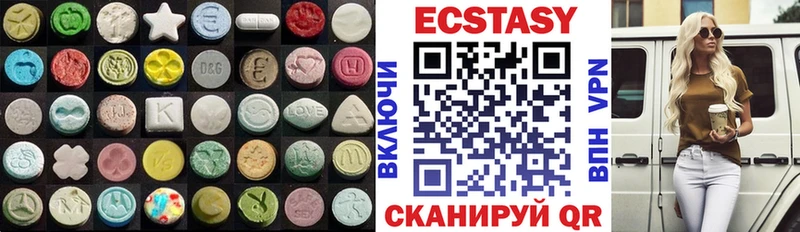 ЭКСТАЗИ MDMA  ОМГ ОМГ ТОР  Богородицк 