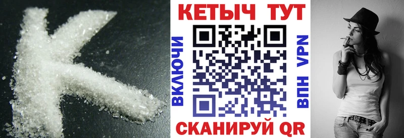 КЕТАМИН ketamine  Богородицк 