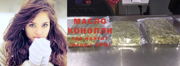 каннабис Богородск