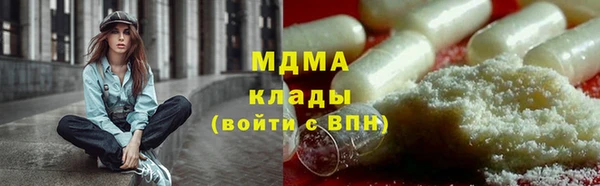 каннабис Богородск