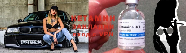 метамфетамин Билибино