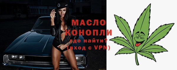каннабис Богородск