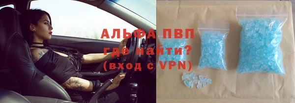 каннабис Богородск