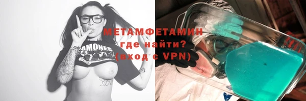 spice Богородицк