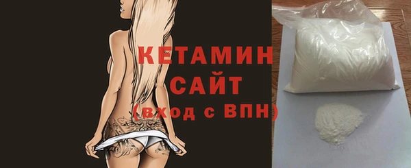 каннабис Богородск