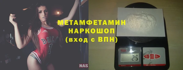 каннабис Богородск