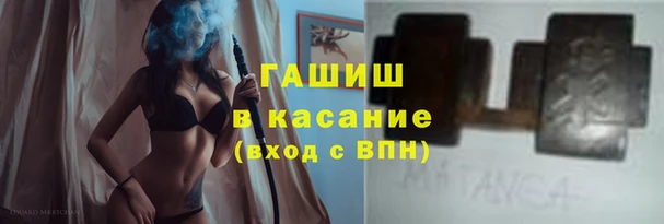 каннабис Богородск