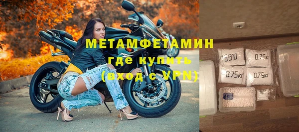 каннабис Богородск