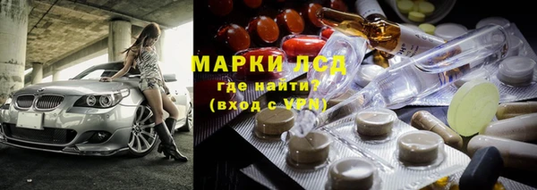 каннабис Богородск