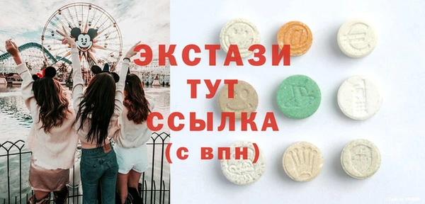 марки nbome Бикин