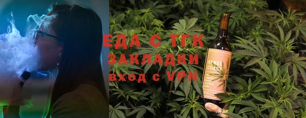 каннабис Богородск