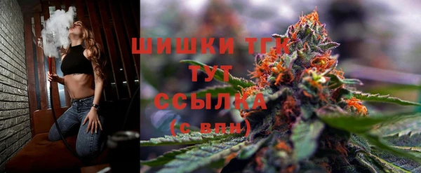 каннабис Богородск