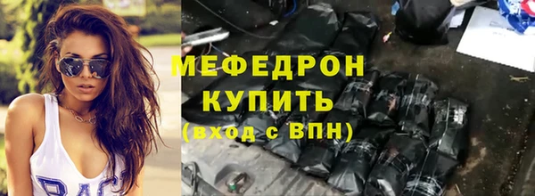каннабис Богородск
