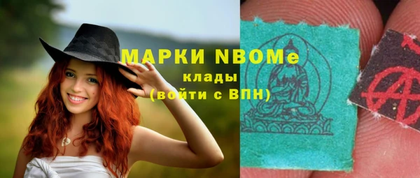 каннабис Богородск