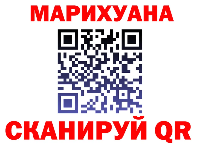Печенье с ТГК марихуана tor это блэк спрут Богородицк