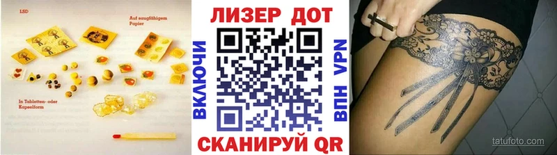 ЛСД экстази кислота Богородицк