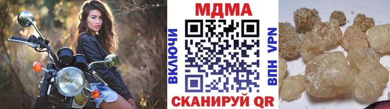 блэк спрут ТОР  Богородицк  MDMA crystal 