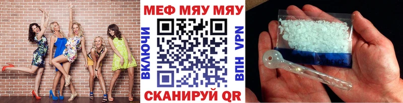 что такое   МЕГА зеркало  Мефедрон 4 MMC  Богородицк 