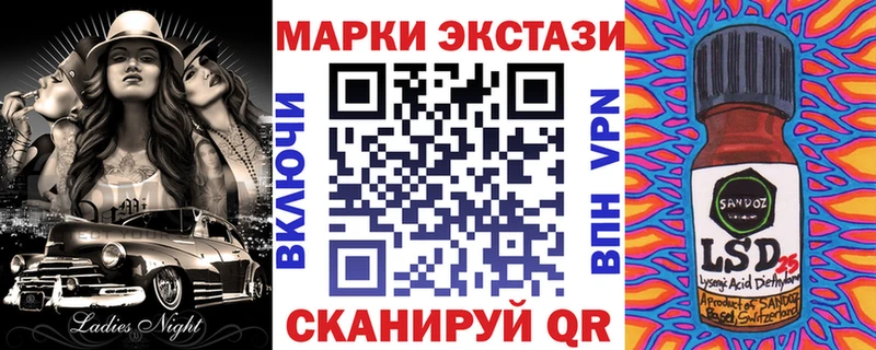 Марки 25I-NBOMe 1,5мг  Богородицк 